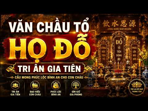 Văn Chầu Tổ Họ Đỗ | Cầu Mong Phúc Lộc Bình An Cho Con Cháu | Tri Ân Gia Tiên — ảnh thu nhỏ video YouTube