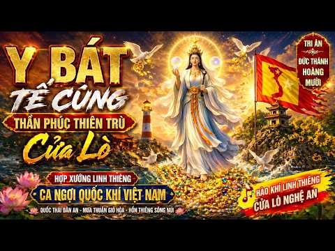 Y BÁT – TẾ CÚNG THẦN PHÚC THIÊN TRÙ CỬA LÒ | Hợp Xướng Linh Thiêng Ca Ngợi Quốc Khí Việt Nam — ảnh thu nhỏ video YouTube